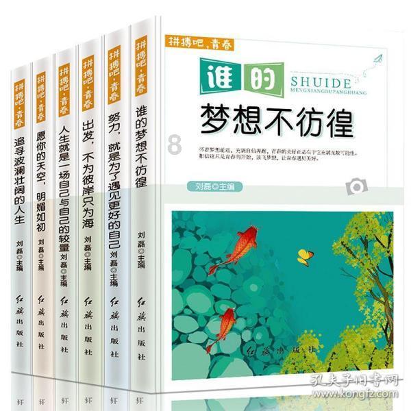 创新生态治理，内蒙古防沙治沙与新能源建设如何擦出火花？