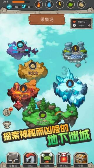 3D公共巴士停靠2