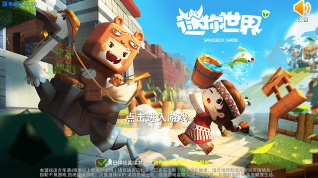 小猫钓鱼正版下载中文版